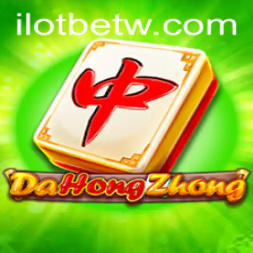 Explorando o Fascínio do Jogo DaHongZhong